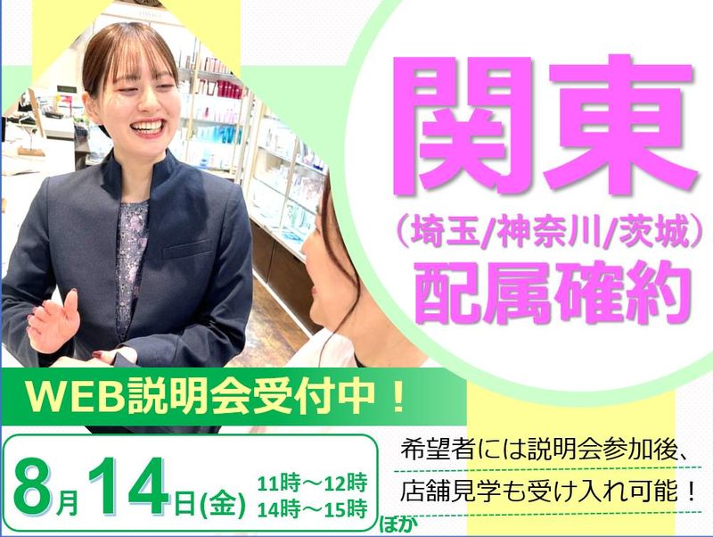 株式会社フランス屋
