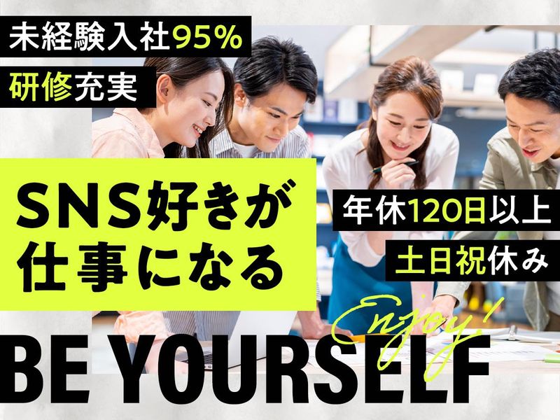 ergo株式会社の求人・転職情報