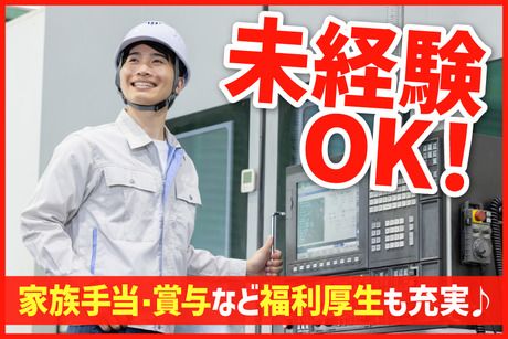 西日本テクニカル株式会社　小野　【03Y】の求人・転職情報