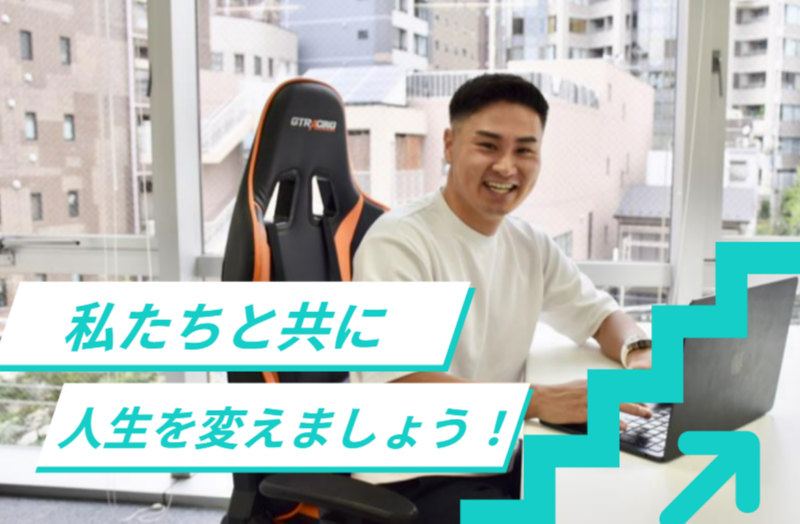 株式会社Kランドのアルバイト・バイト求人情報-03