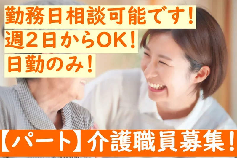株式会社PRESENCEのアルバイト・バイト求人情報-06