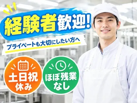 株式会社グロップのアルバイト・バイト求人情報