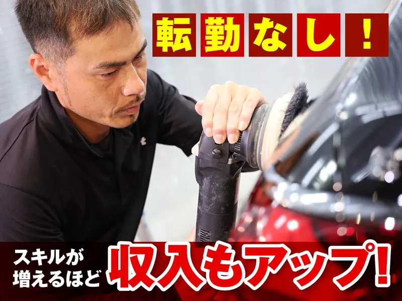 株式会社　エスプリの求人・転職情報