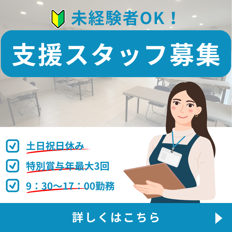 株式会社コスモスの求人・転職情報