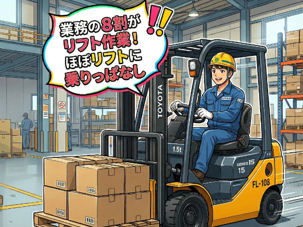 株式会社メタルテック