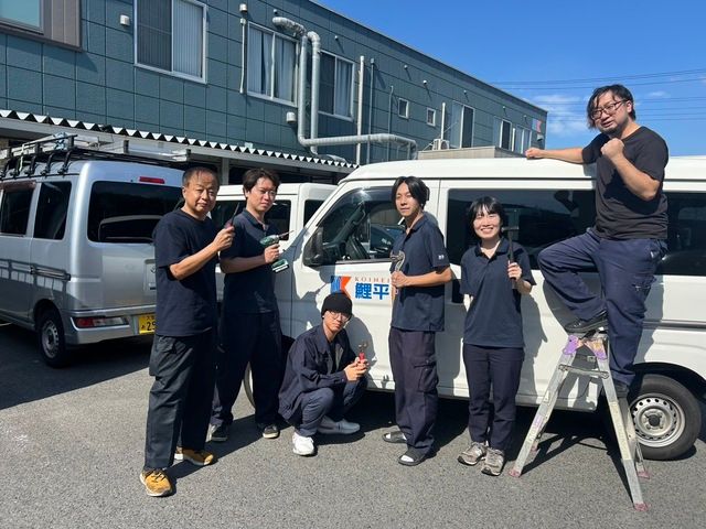 株式会社鯉平