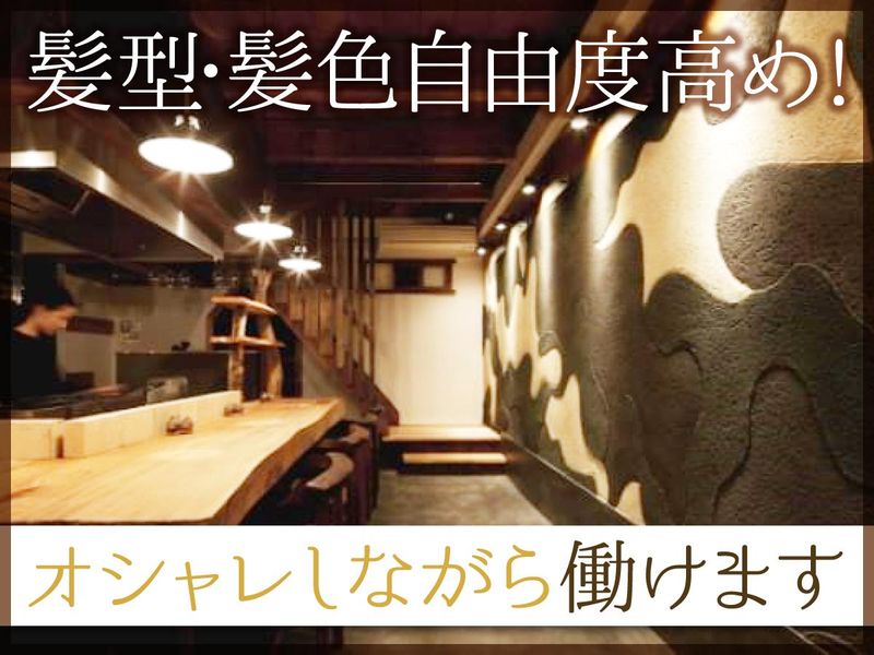 蔵ぜんろく　みかげ店のアルバイト・バイト求人情報-02