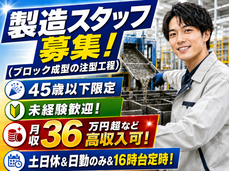 株式会社アークウィズコンサルティングの求人・転職情報