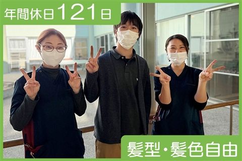 社会福祉法人福徳会の求人・転職情報