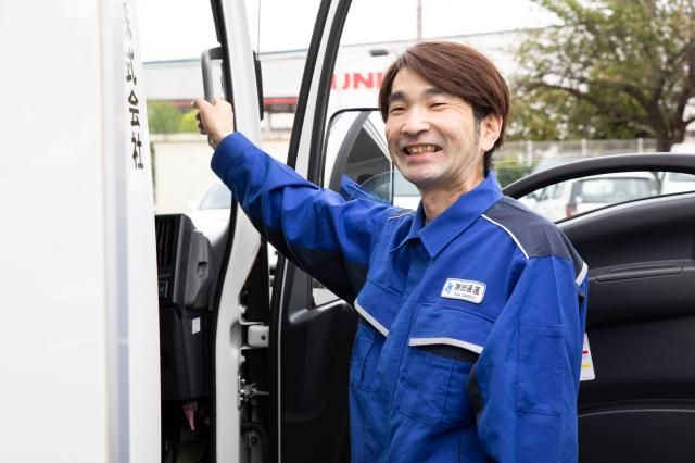 南総通運株式会社の求人・転職情報
