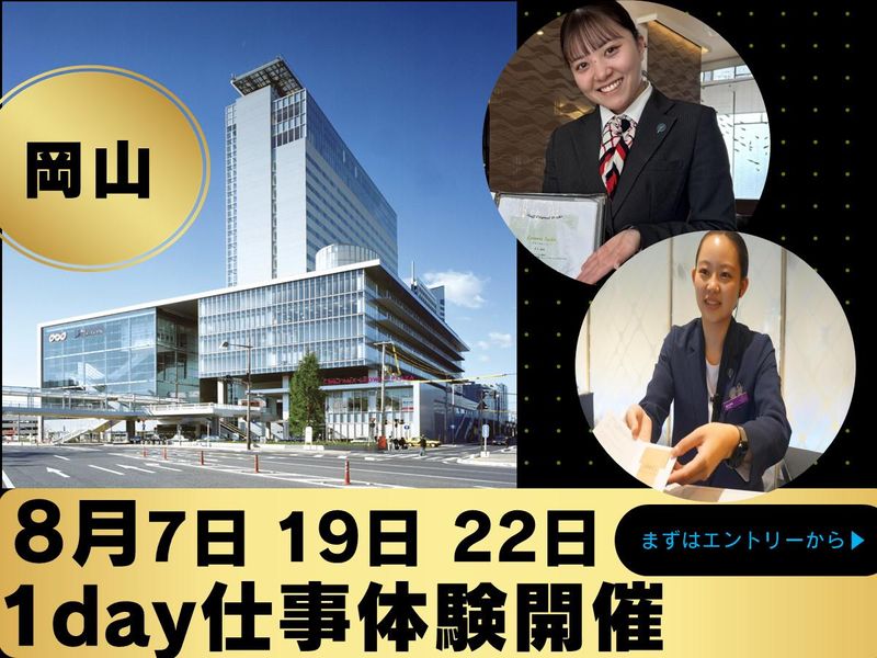 株式会社レイ