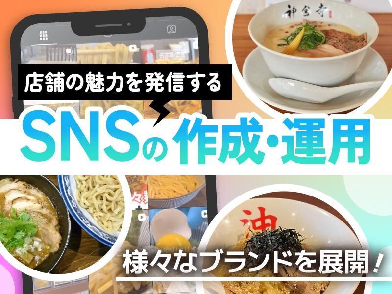 株式会社ＺＥＲＯの求人・転職情報