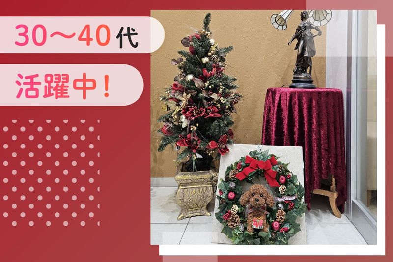 ふくだ眼科クリニックの派遣求人情報