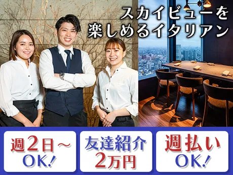 DDグループ　晴れ色のアルバイト・バイト求人情報