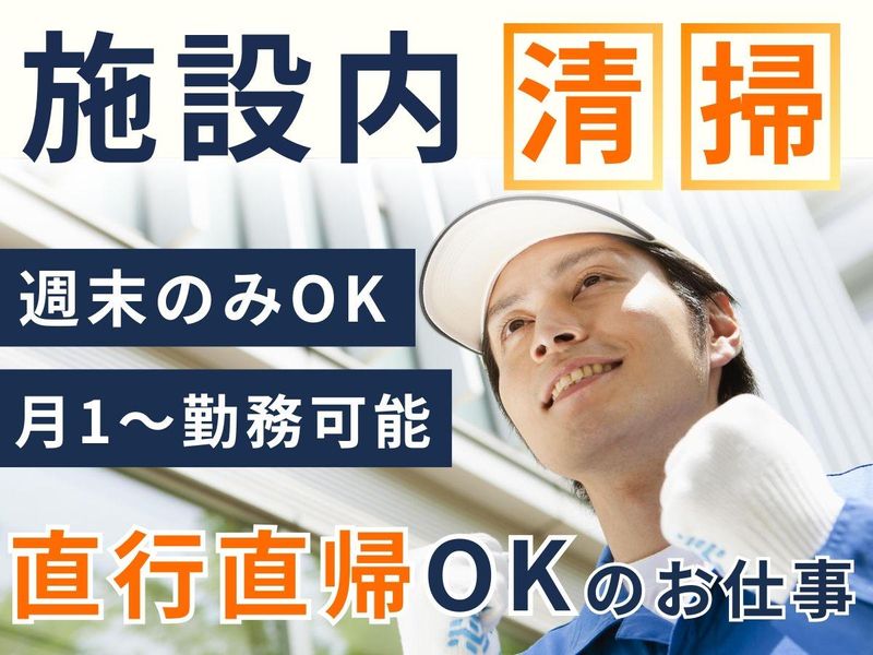 株式会社ラ・ユニークのアルバイト・バイト求人情報-07