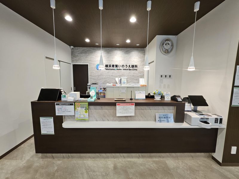 横浜青葉いのうえ眼科の求人・転職情報