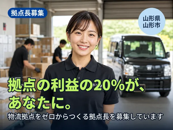 207株式会社の求人・転職情報