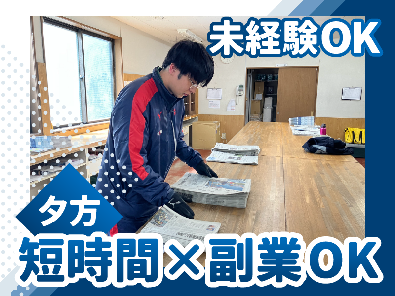ASA旭町店のアルバイト・バイト求人情報-02