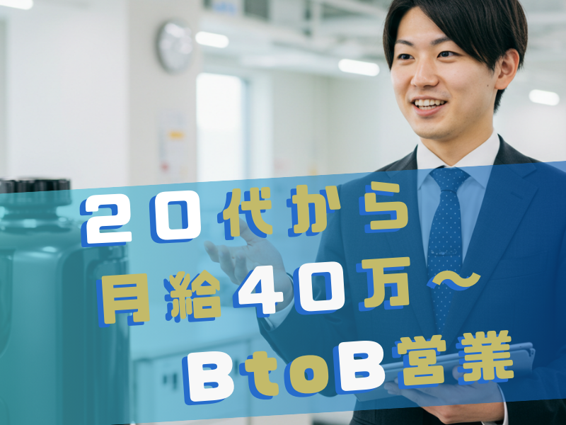 株式会社フェローズの求人・転職情報