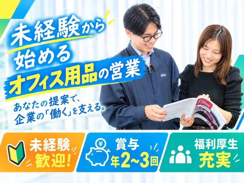 株式会社かがし屋　福岡本社のアルバイト・バイト求人情報-14