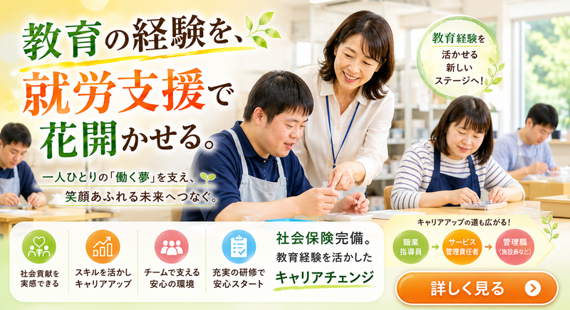 ゆうみ　株式会社の求人・転職情報