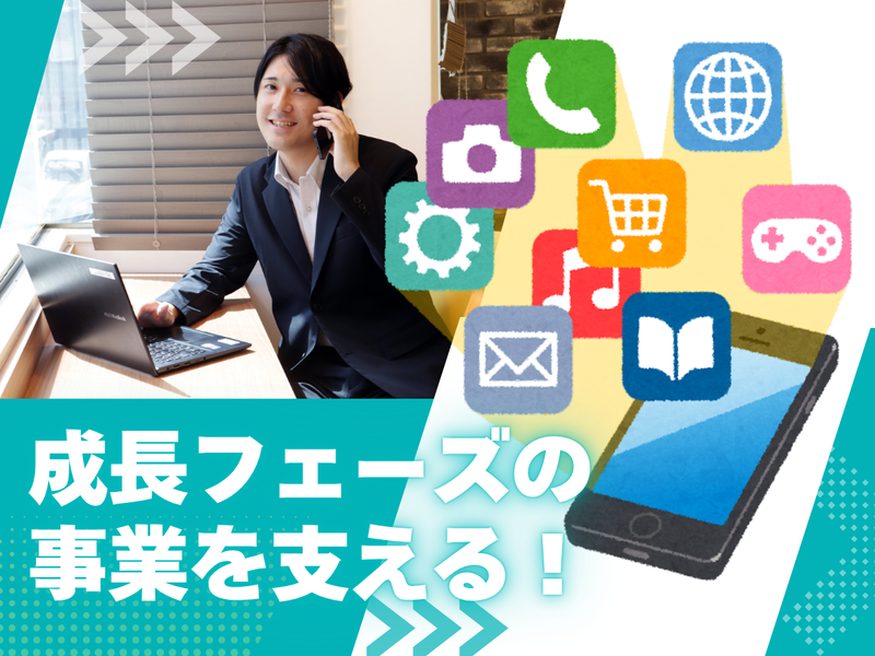 株式会社ギアの求人・転職情報