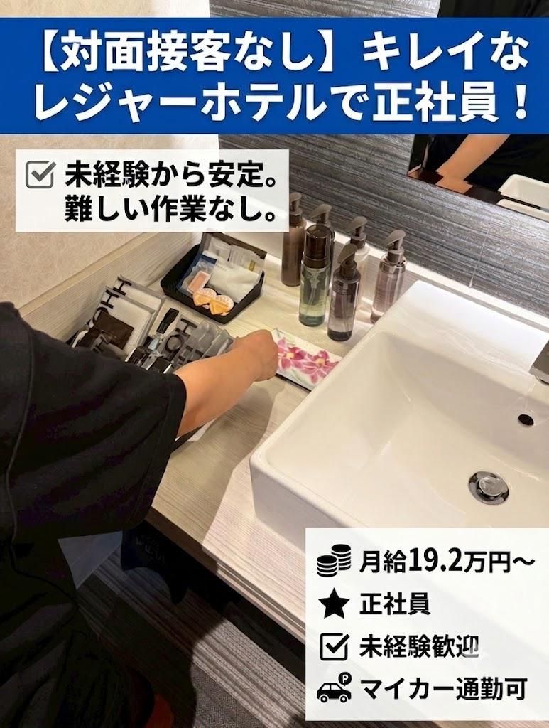 株式会社フラワーランドの求人・転職情報