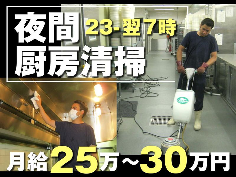 株式会社ニューセントラルサービスの求人・転職情報