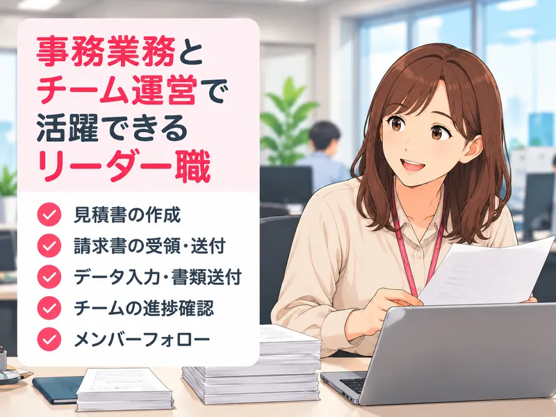 CTCファーストコンタクト株式会社の求人・転職情報