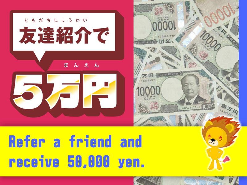 株式会社トーコー　滋賀支店のアルバイト・バイト求人情報-04