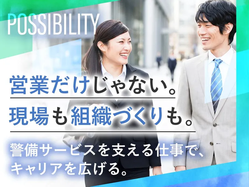 株式会社JAFT　横浜オフィスのアルバイト・バイト求人情報