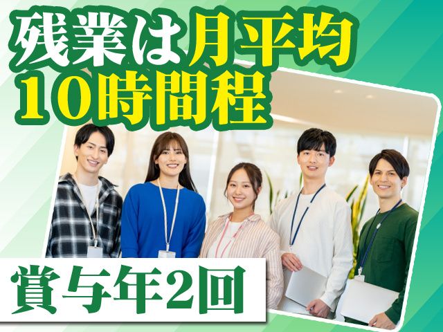 ペンギンワックス株式会社の求人・転職情報