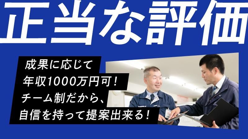 株式会社PGSホーム　東海支店のアルバイト・バイト求人情報-03