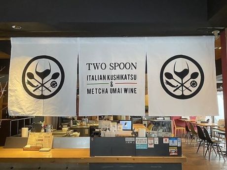 TWO SPOON　TWO SPOONの求人情報