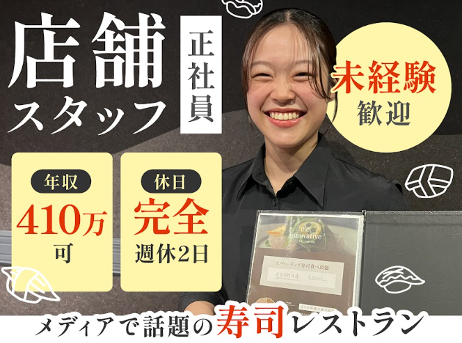 ３Ｃ　ｗｏｒｋｓ株式会社の求人・転職情報