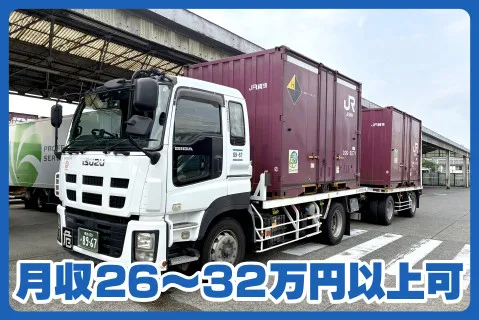 九州産交運輸株式会社の求人・転職情報