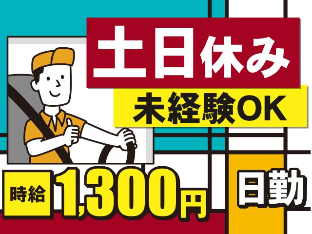 株式会社アイ・ティ・エイチ
