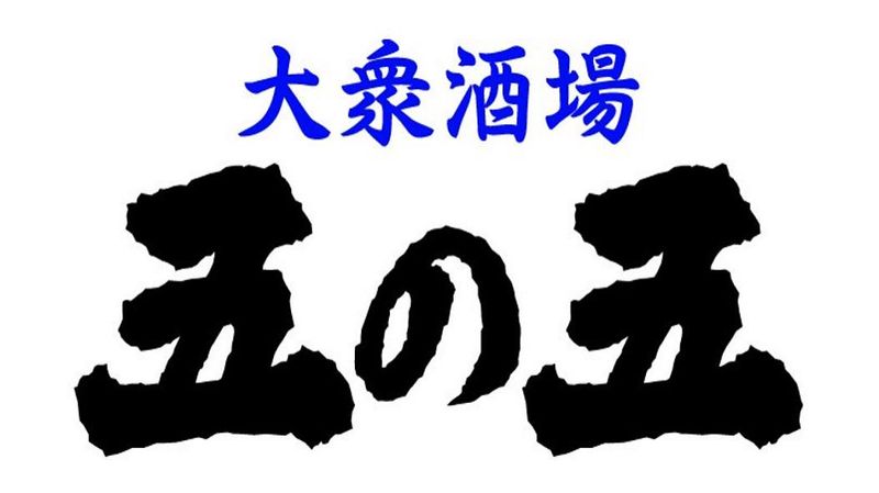 株式会社ジョー・スマイルの求人・転職情報