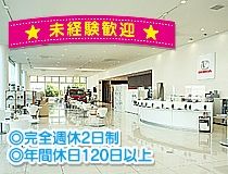 ライフブリッジ株式会社のアルバイト・バイト求人情報-02