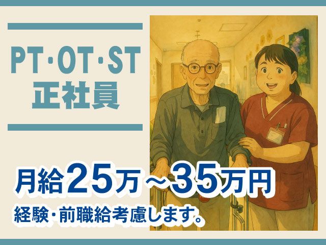 株式会社 樫の木の求人・転職情報