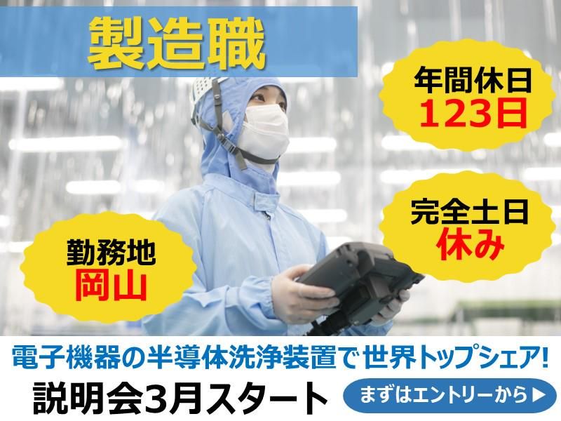 株式会社ジェイ・イー・ティ