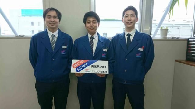 西濃運輸株式会社　加西支店のアルバイト・バイト求人情報-24