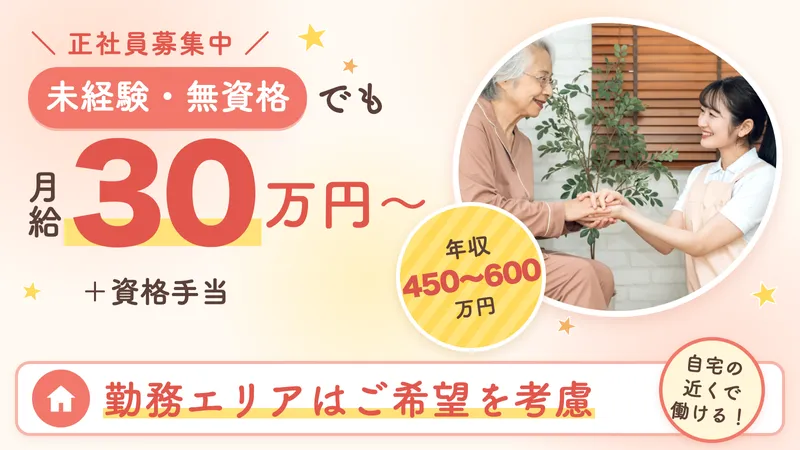 株式会社フロンティアの求人・転職情報