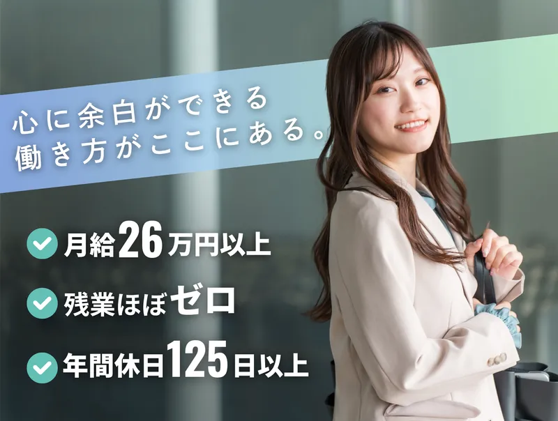 株式会社ハルクの求人・転職情報