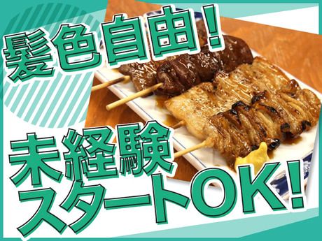 株式会社GCCPの求人・転職情報