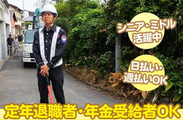 株式会社スタンドアップのアルバイト・バイト求人情報-37