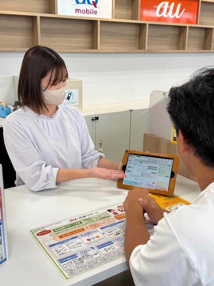 auショップ宮崎県病院前のアルバイト・バイト求人情報-03