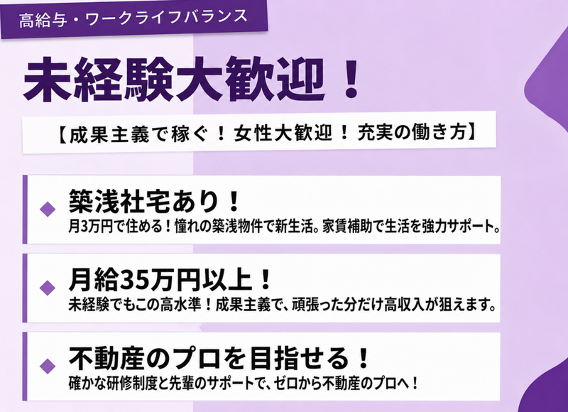 ダイアログ株式会社の求人・転職情報