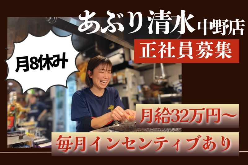 ＤＩＳＨ株式会社-0010の求人・転職情報