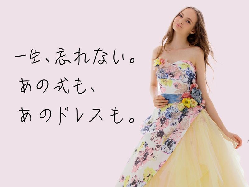 株式会社アスピカの求人・転職情報